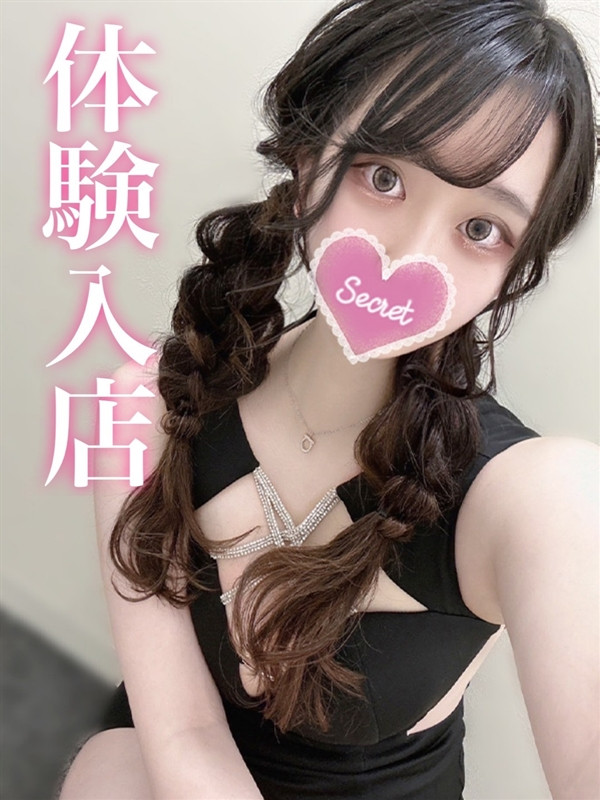 るあ