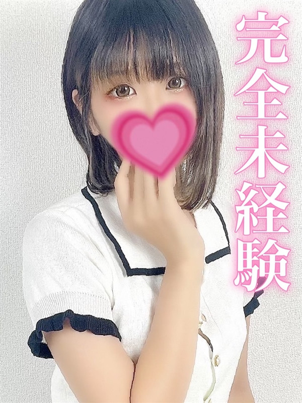 ちな