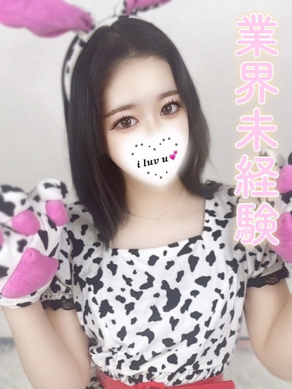 りな