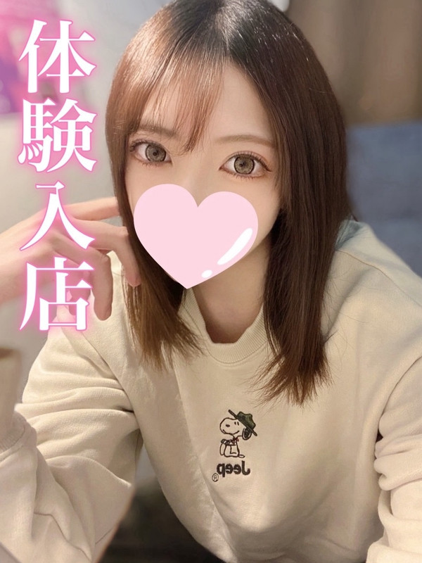 なる