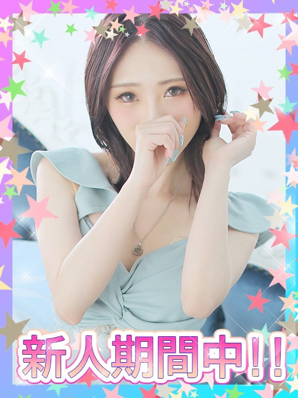うるる
