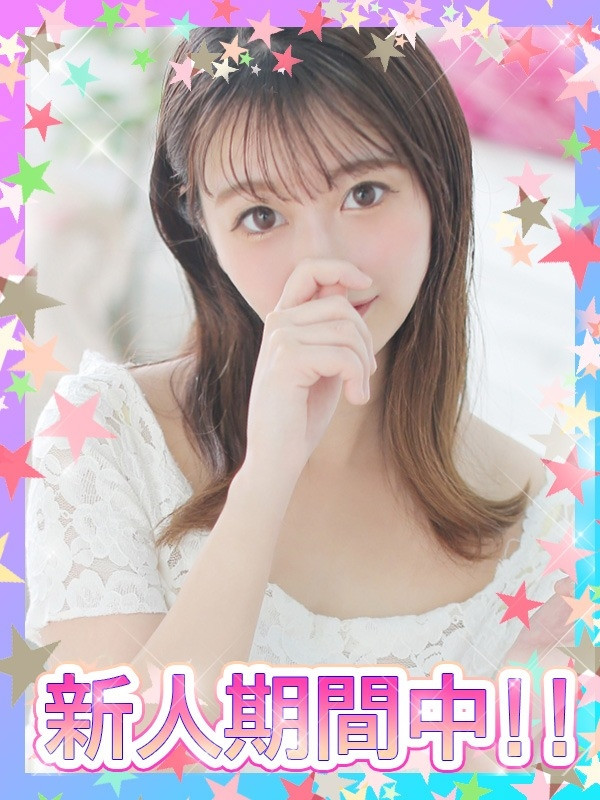 【さくらこ・パイパン】
