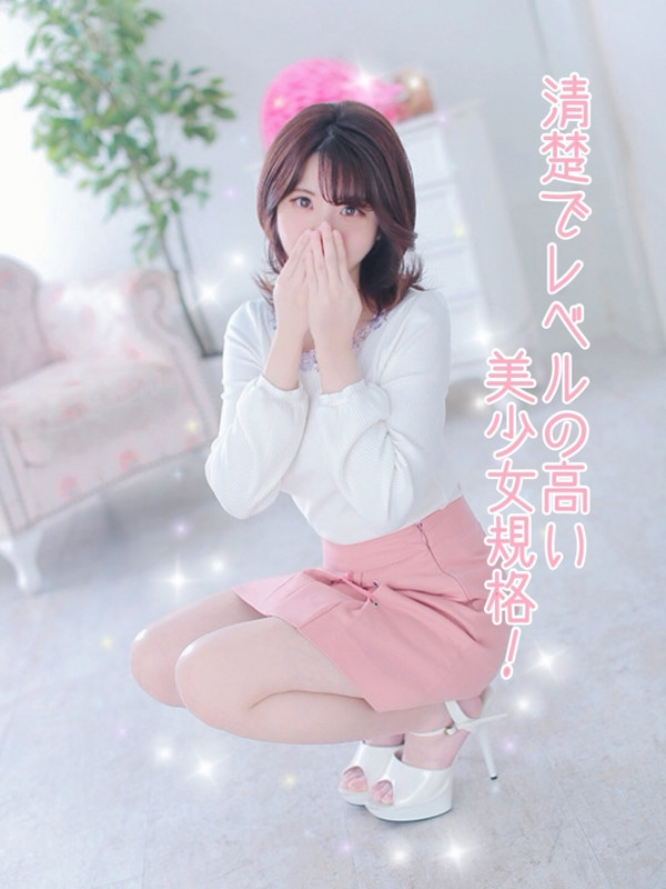 めぐ・処女