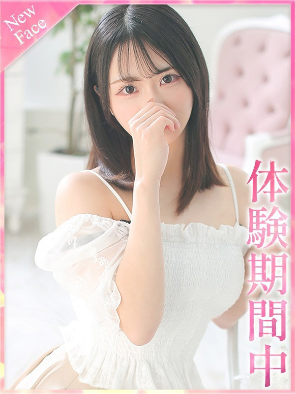 ひなの
