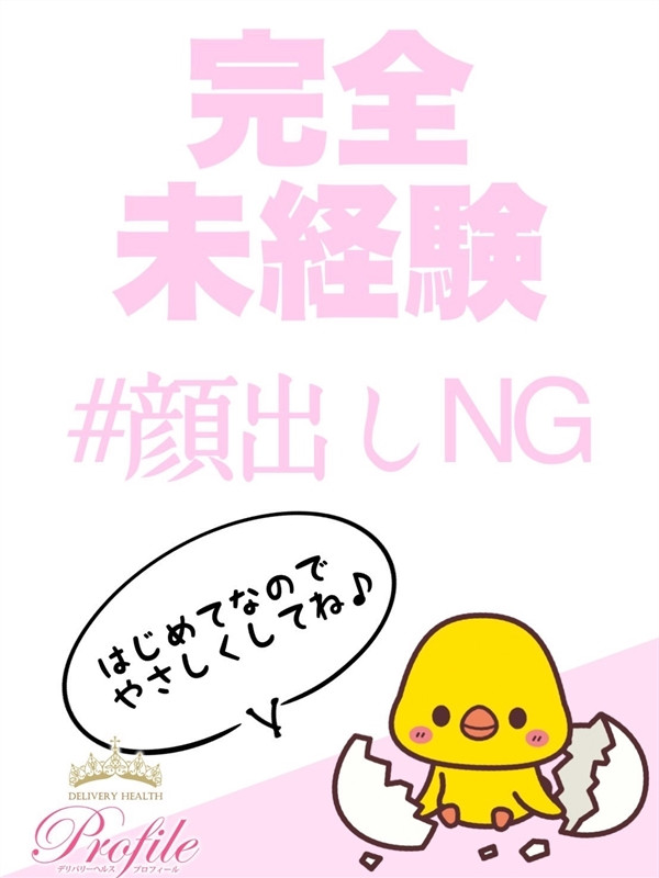 ゆい
