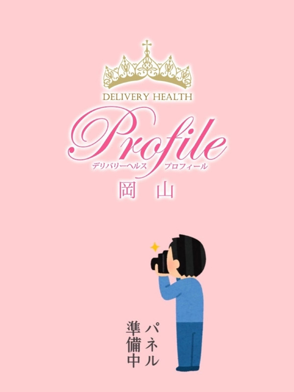 かこ