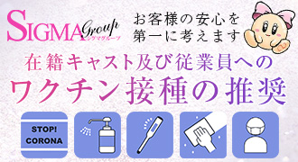 ワクチン接種の推奨