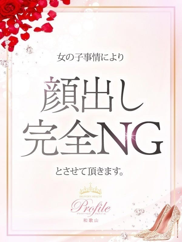 うた